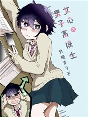 age动漫漫画原作深海邮差