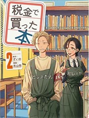 age动漫漫画原作风与铁