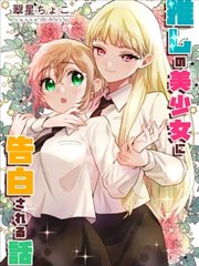 age动漫漫画原作纸片城